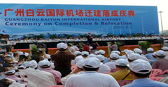 Transformer and Distribution and Automation Project of Guangzhou New Baiyun International Airport